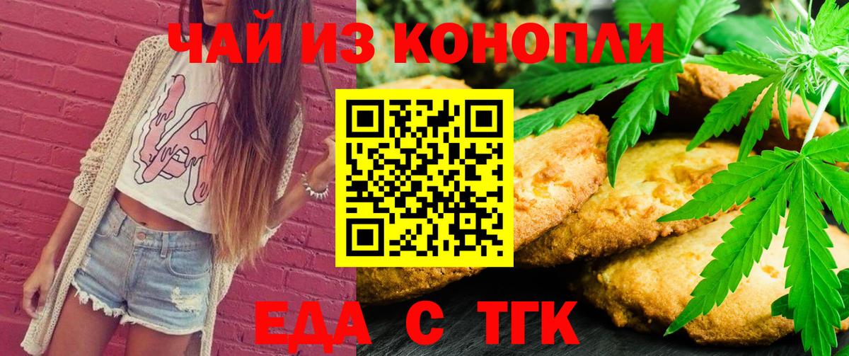 Мефедрон Новочебоксарск