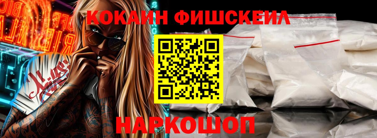 Гашиш  КОКАИН  Мефедрон кристаллы  Вход с VPN  Новочебоксарск  МАРИХУАНА 
