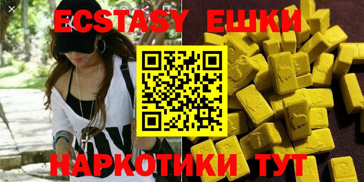 Новочебоксарск  ЭКСТАЗИ бентли  Экстази  Вход с VPN 