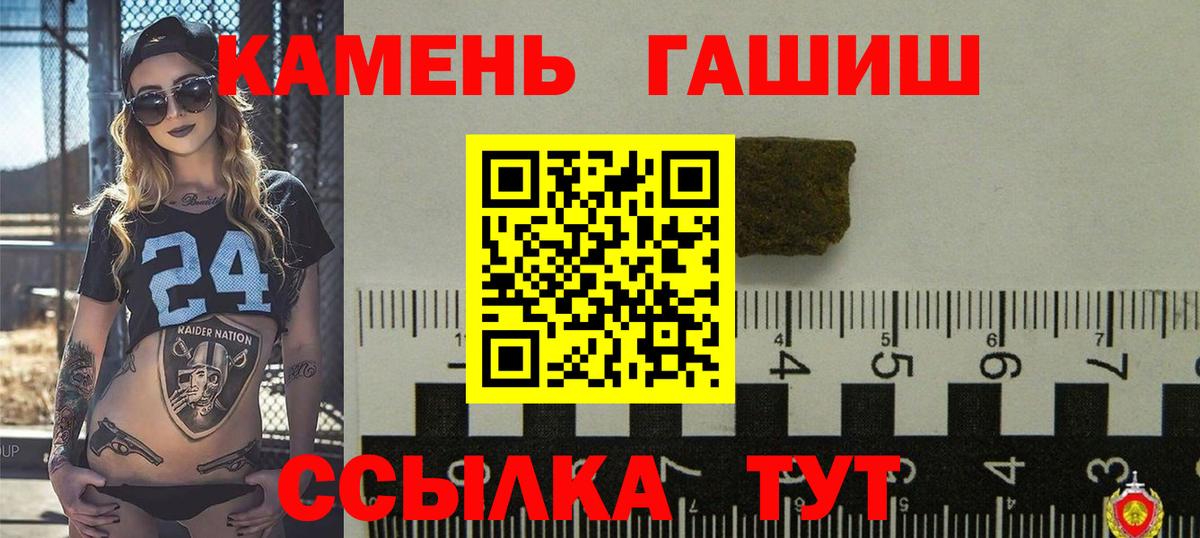 ГАШ Premium  Гашиш AMNESIA HAZE  Вход с VPN  ГАШ  Новочебоксарск 