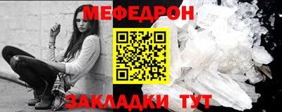 каннабис Славянск-на-Кубани
