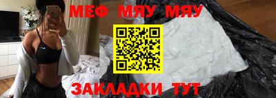 прущая мука Славгород