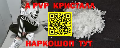 бутират Сланцы