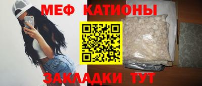 каннабис Славянск-на-Кубани