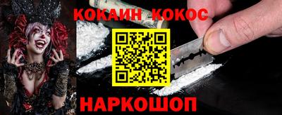 бутират Сланцы