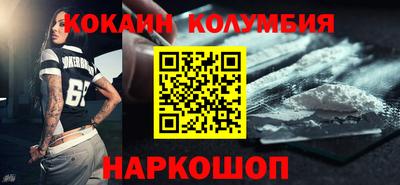 бутират Сланцы