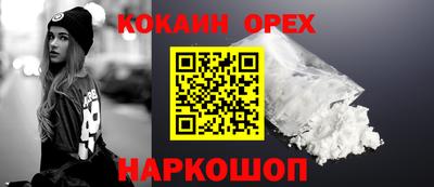 прущая мука Славгород