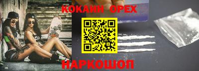 бутират Сланцы