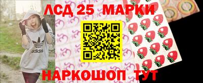 бутират Сланцы