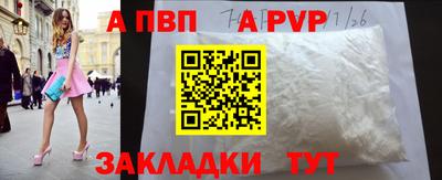 бутират Сланцы