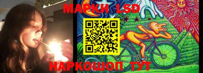каннабис Славянск-на-Кубани