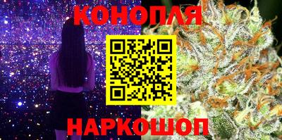 бутират Сланцы