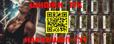 бутират Сланцы
