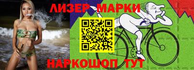 каннабис Славянск-на-Кубани