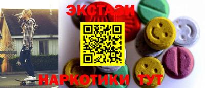 бутират Сланцы