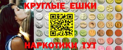 каннабис Славянск-на-Кубани