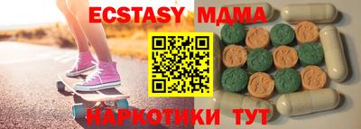 каннабис Славянск-на-Кубани