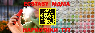 каннабис Славянск-на-Кубани