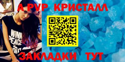 каннабис Славянск-на-Кубани