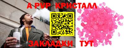 бутират Сланцы