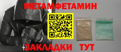 каннабис Славянск-на-Кубани