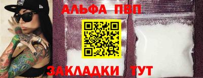 бутират Сланцы