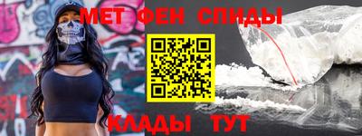 бутират Сланцы