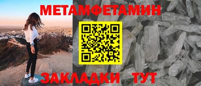 бутират Сланцы