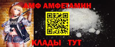 бутират Сланцы