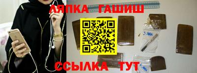 бутират Сланцы