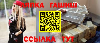 бутират Сланцы