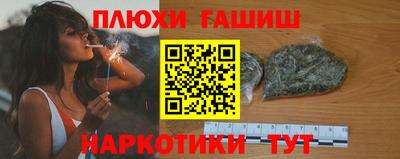 бутират Сланцы