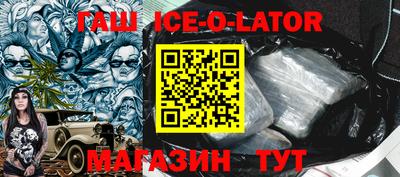 прущая мука Славгород