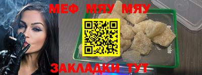 каннабис Славянск-на-Кубани