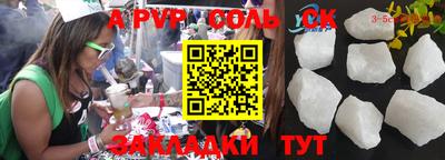 бутират Сланцы