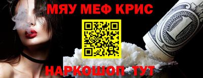 каннабис Славянск-на-Кубани