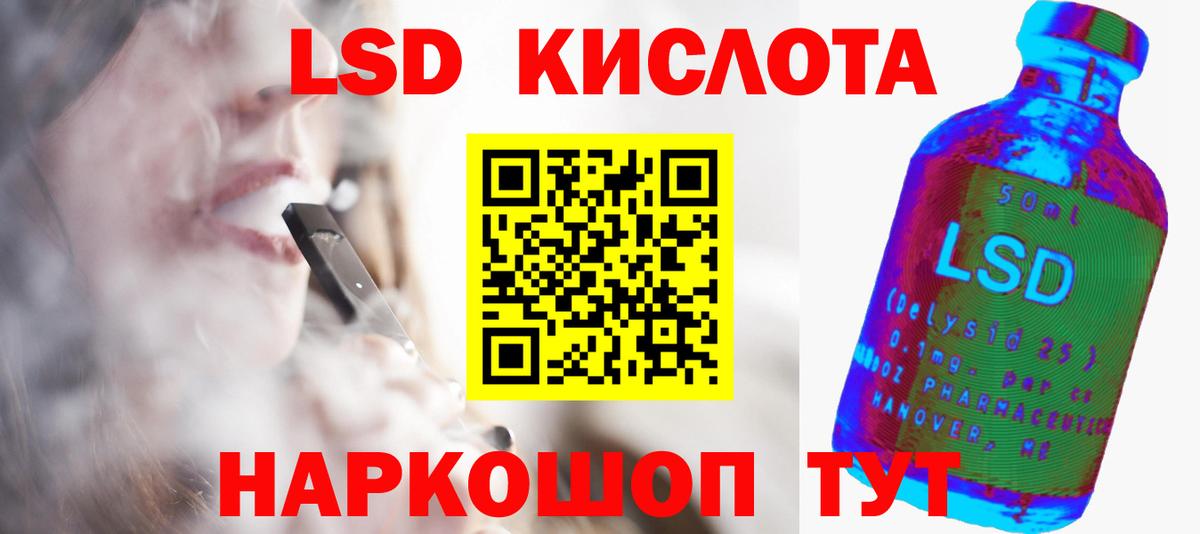 Лсд 25 экстази ecstasy Новочебоксарск