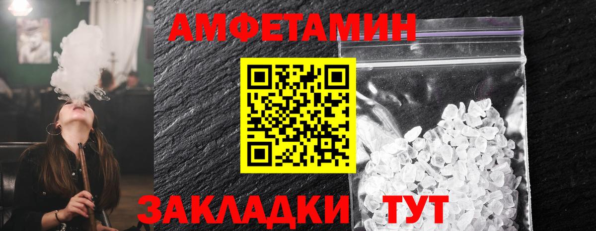 Метамфетамин витя  Вход с VPN  Новочебоксарск  Метамфетамин витя 