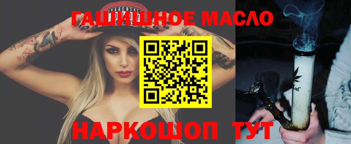 Дистиллят ТГК Wax Новочебоксарск