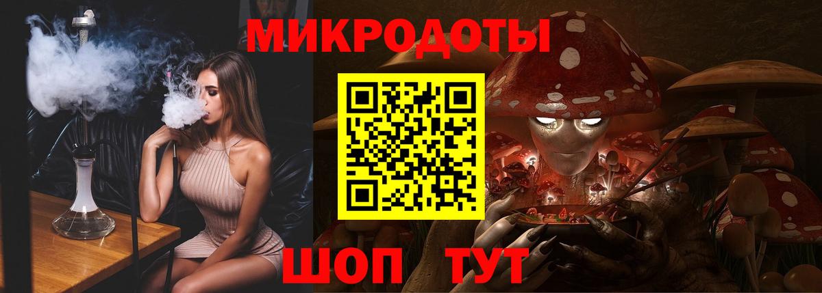 Новочебоксарск  Псилоцибиновые грибы мухоморы  Вход с VPN  Псилоцибиновые грибы GOLDEN TEACHER 